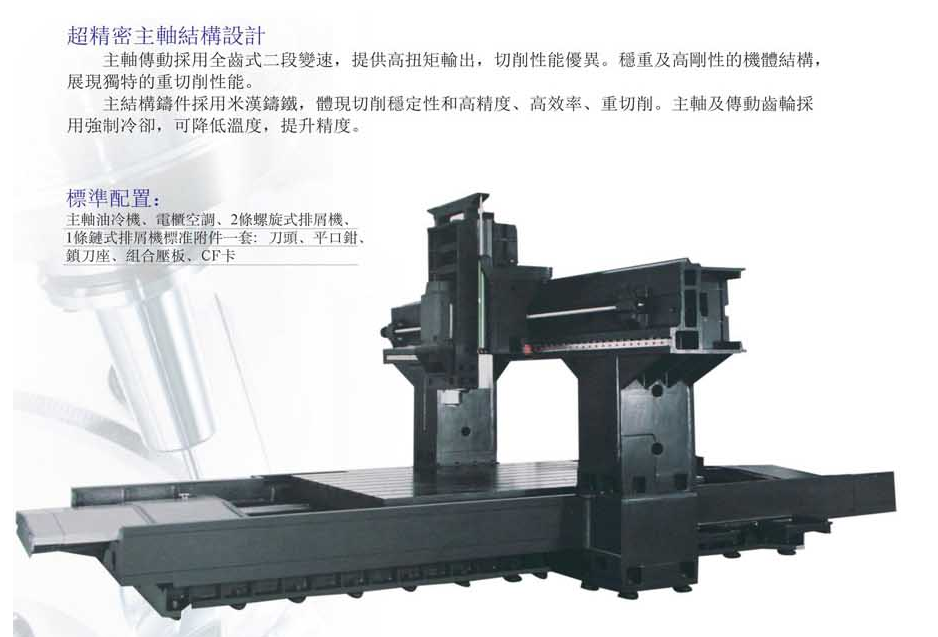 CNC-LM3218-杭州邹洪现代家电销售有限公司